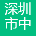 深圳市中牧饲料有限公司 logo