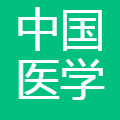 中国医学论坛报社 logo