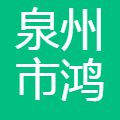 鸿吉科技 logo