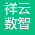 祥云数智(北京)科技 logo