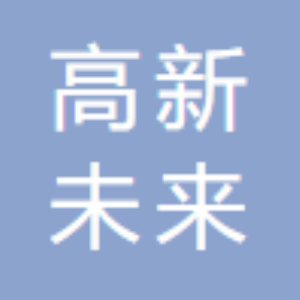 成都高新未来科技城发展集团有限公司 logo
