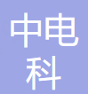 电科材料 logo
