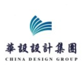 华设设计集团北京民航设计研究院有限公司 logo