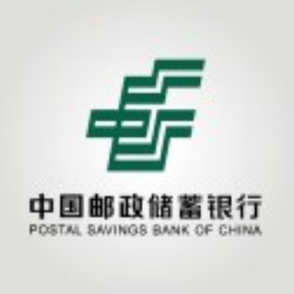 中国邮政集团有限公司四川省分公司 logo