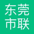 联晟信息 logo