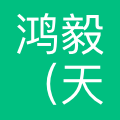 鸿毅教育 logo
