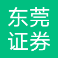 东莞证券虎门分公司 logo