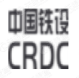 中铁设计集团 logo