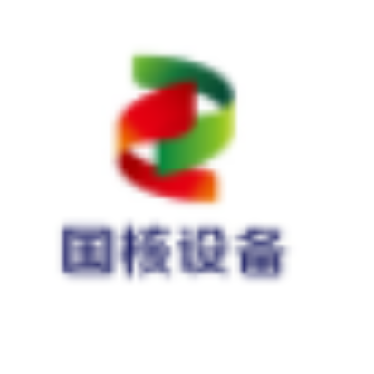 山东核电设备制造有限公司 logo