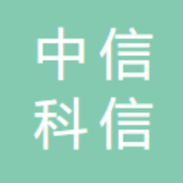 中信科信 logo