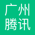 广州腾讯科技有限公司 logo