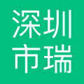 瑞霖医药 logo