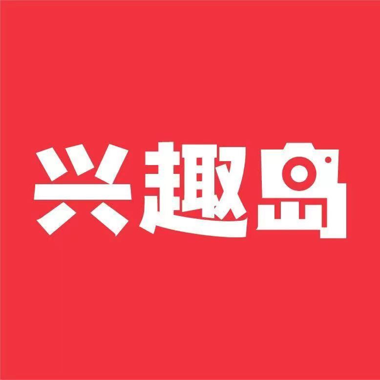 兴趣岛 logo