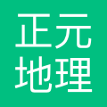 正元地理信息集 logo