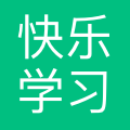 快乐学习（厦门）文化有限公司 logo