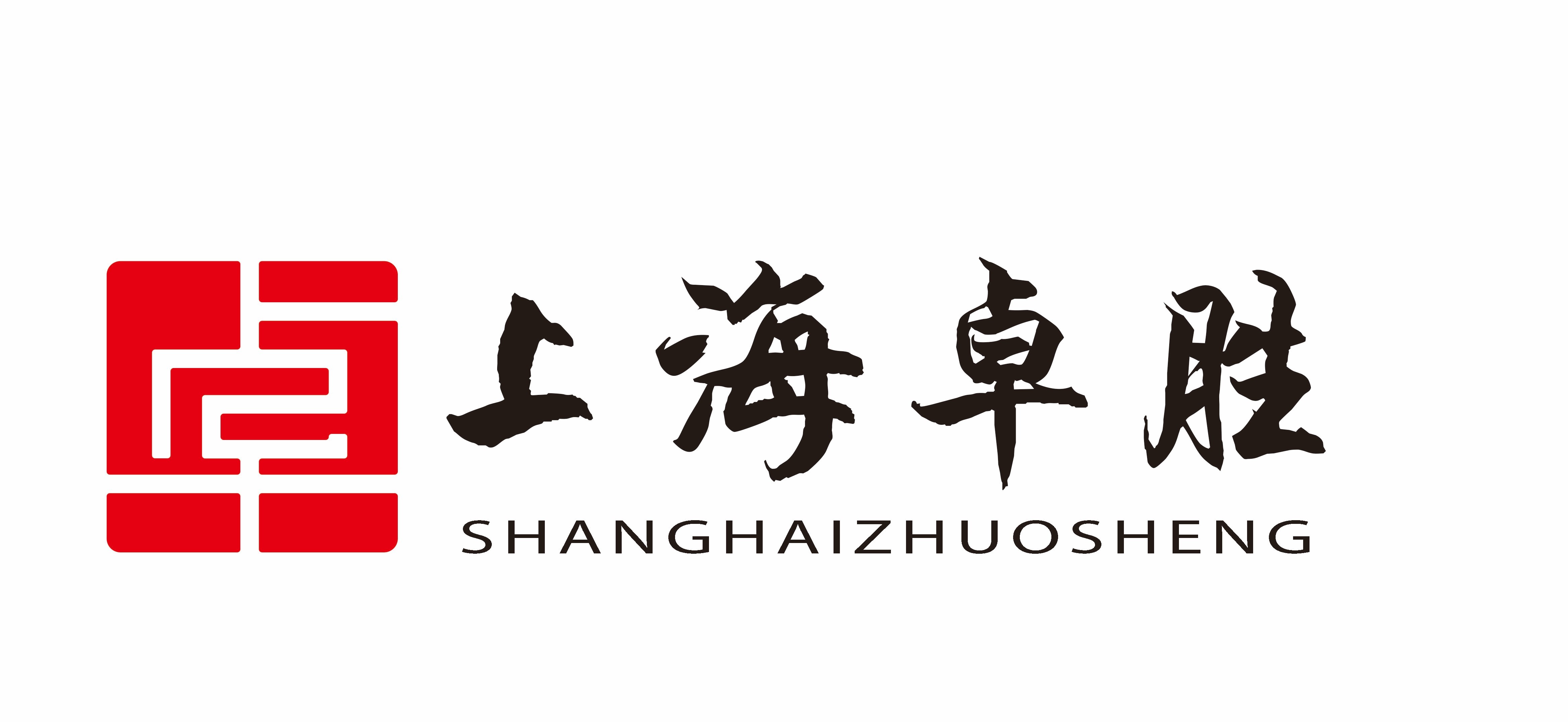 卓胜私募 logo