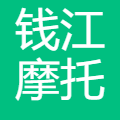 钱江摩托s logo