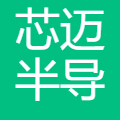 芯迈半导体 logo