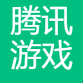 腾讯游戏 logo