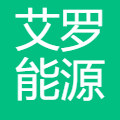 艾罗能源 logo