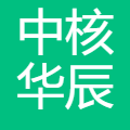 中核华辰 logo