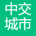 中交城市投资控股有限公司 logo