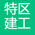建工集团 logo