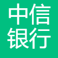 中信银行石家庄分行 logo