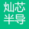 灿芯 logo