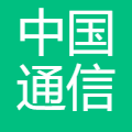中国通信建设集团设计院有限公司 logo