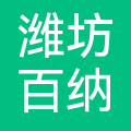 潍坊百纳信息科技有限公司 logo