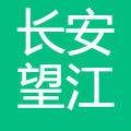 长安望江 logo