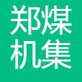 郑煤机集团 logo