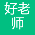 悟空好老师教育科技(成都)有限公司 logo