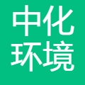 中化环境 logo