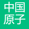 中国原子能 logo