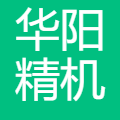 华阳精机 logo
