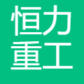 恒力重工 logo