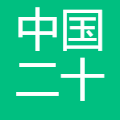中国二十二冶集团有限公司 logo