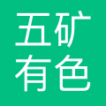 五矿 logo