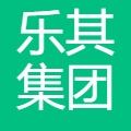乐其集团 logo