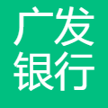 广发银行南宁分行 logo