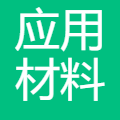 应用材料中国公司 logo