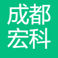成都宏科电子 logo