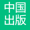 中国出版集团有限公司 logo