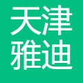 天津雅迪 logo