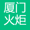 厦门火炬集团 logo