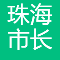 长陆工业 logo