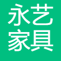 永艺家具股份有限公司 logo