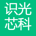 识光芯科 logo